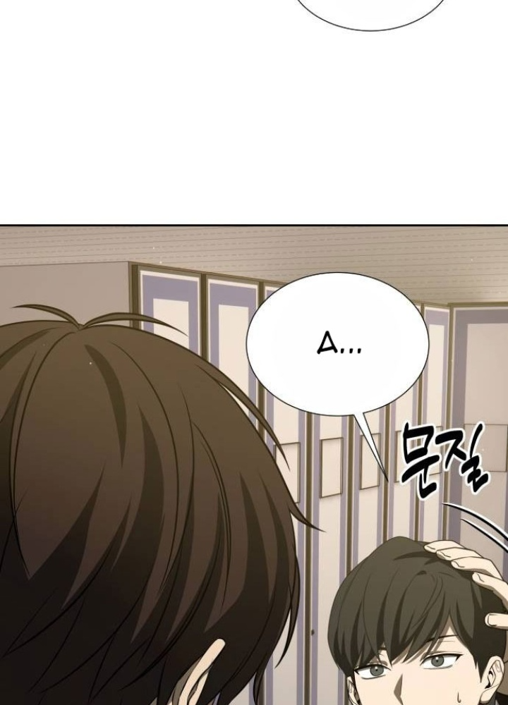 Sự Trở Lại Của Người Chơi Thiên Tài Chapter 44 - Trang 3