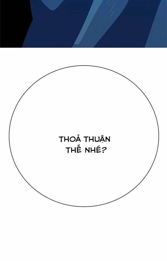 Tôi Chỉ Là Người Khuân Vác Trong Hầm Ngục Chapter 2.2 - Trang 2