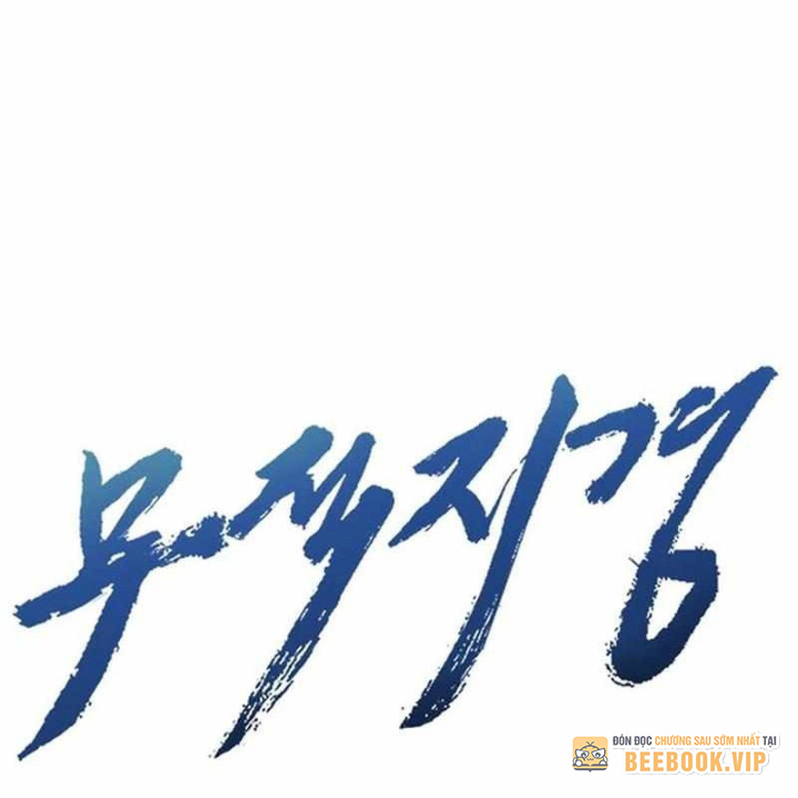 Bất Khả Chiến Bại Chapter 46 - Next Chapter 47