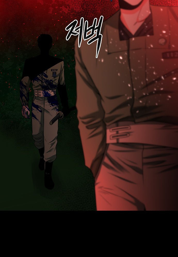 Thám Tử Siêu Năng Lực Chapter 30 - Trang 4
