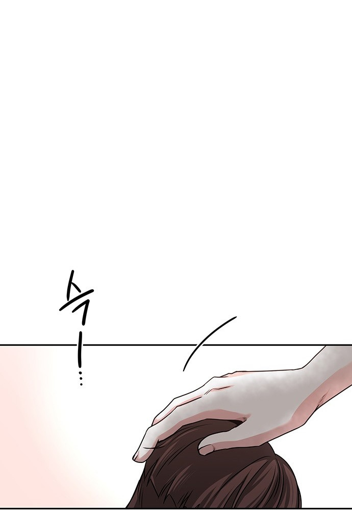 Thám Tử Siêu Năng Lực Chapter 32 - Trang 4