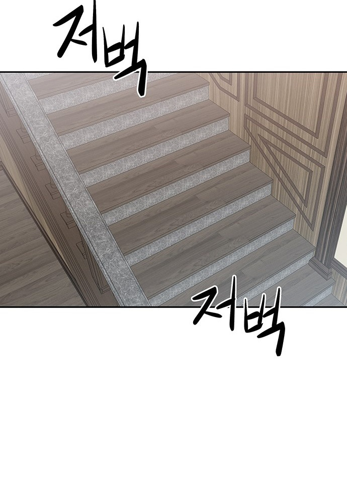 Thám Tử Siêu Năng Lực Chapter 36 - Next Chapter 37