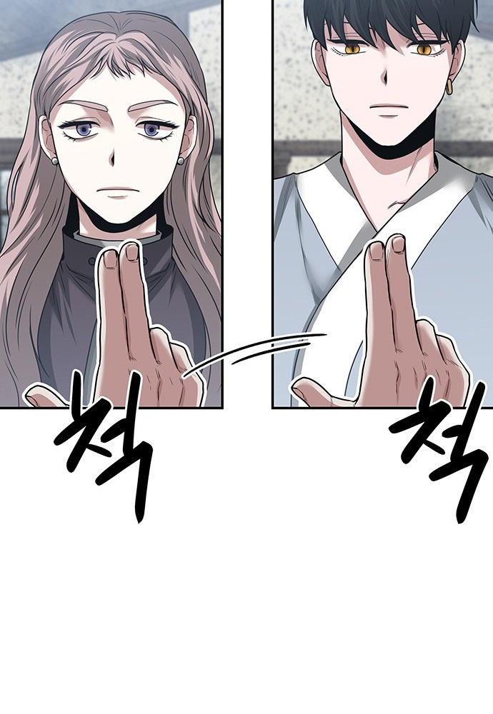Thám Tử Siêu Năng Lực Chapter 36 - Next Chapter 37