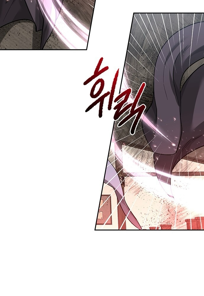 Thám Tử Siêu Năng Lực Chapter 37 - Trang 4