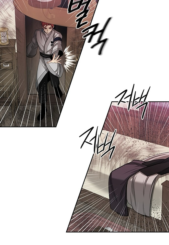 Thám Tử Siêu Năng Lực Chapter 37 - Trang 4