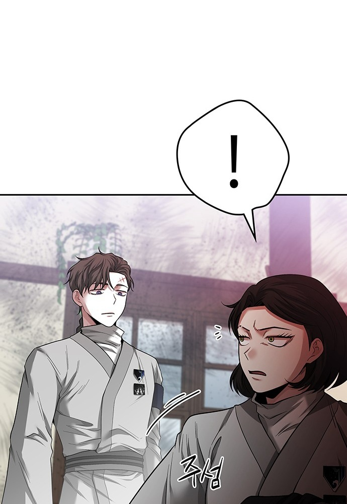 Thám Tử Siêu Năng Lực Chapter 37 - Trang 4
