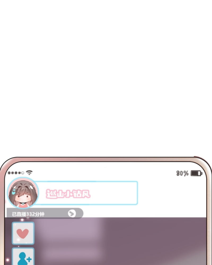 Kế Hoạch Nuôi Dưỡng Streamer Của Cẩu Hoàng Chapter 5 - Trang 3