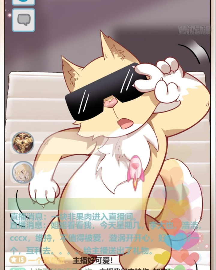 Kế Hoạch Nuôi Dưỡng Streamer Của Cẩu Hoàng Chapter 5 - Trang 3
