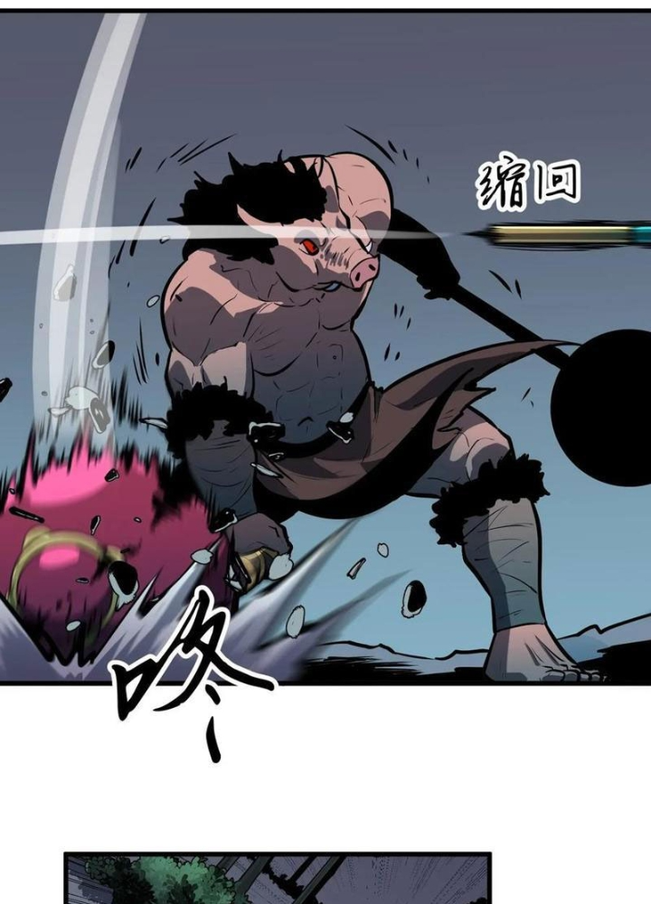 Tu Luyện Nhàn Hạ Bắt Đầu Từ Nữ Đồ Đệ Chapter 26 - Trang 3