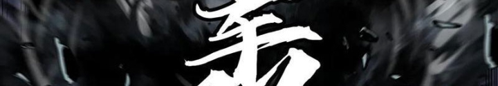 Tu Luyện Nhàn Hạ Bắt Đầu Từ Nữ Đồ Đệ Chapter 26 - Trang 3