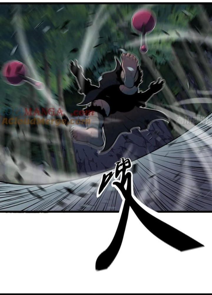 Tu Luyện Nhàn Hạ Bắt Đầu Từ Nữ Đồ Đệ Chapter 26 - Trang 3