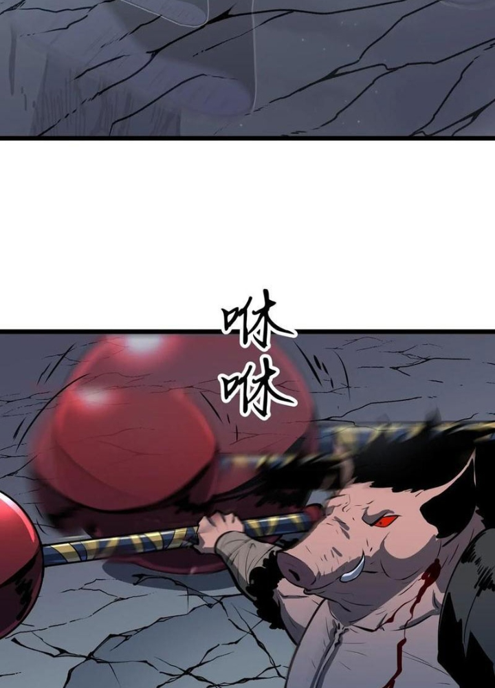 Tu Luyện Nhàn Hạ Bắt Đầu Từ Nữ Đồ Đệ Chapter 26 - Trang 3