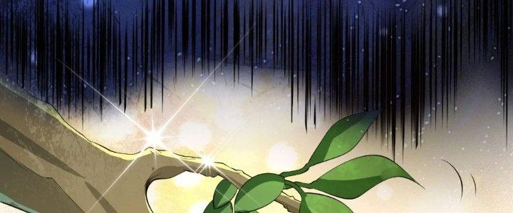 Ta Thật Sự Không Phải Là Cái Thế Cao Nhân Chapter 51 - Trang 4