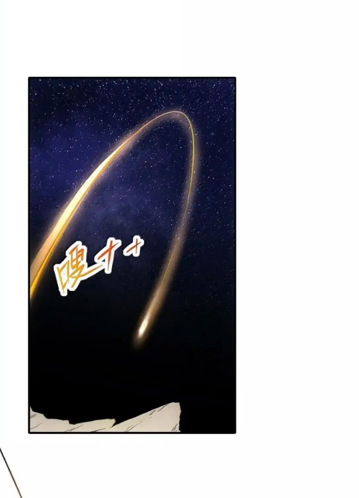 Xuyên Không Tới Thế Giới Tu Chân Nhưng Ta Vẫn Có Mạng Internet Chapter 32 - Trang 2