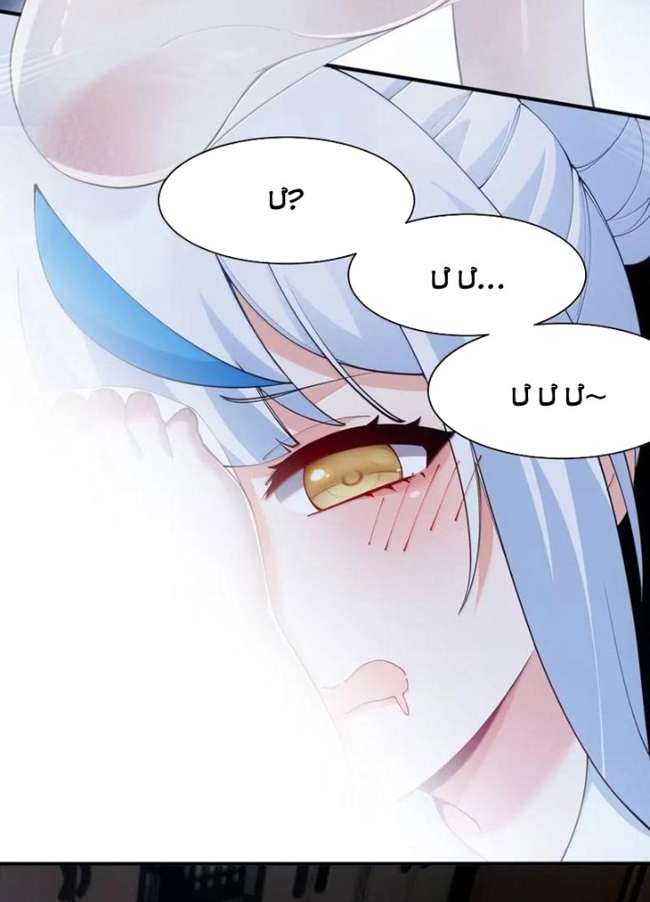 Trời Sinh Mị Cốt, Ta Bị Đồ Nhi Yandere Để Mắt Tới Chapter 55.5 - Trang 2