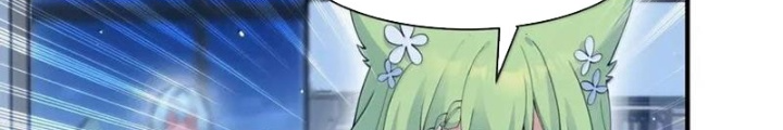 Trời Sinh Mị Cốt, Ta Bị Đồ Nhi Yandere Để Mắt Tới Chapter 55.5 - Trang 2