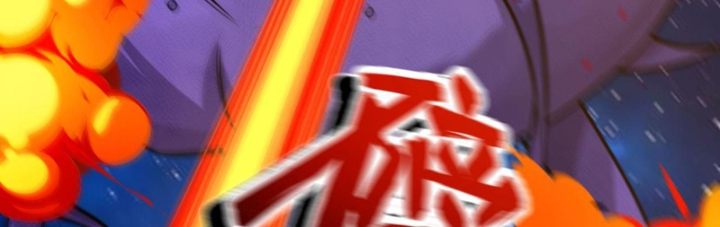 Chiến Hạm Của Ta Có Thể Thăng Cấp Chapter 145 - Trang 2