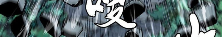 Tu Luyện Nhàn Hạ Bắt Đầu Từ Nữ Đồ Đệ Chapter 27 - Trang 3