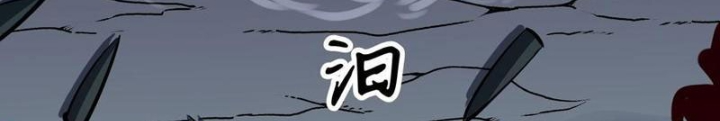 Tu Luyện Nhàn Hạ Bắt Đầu Từ Nữ Đồ Đệ Chapter 27 - Trang 3