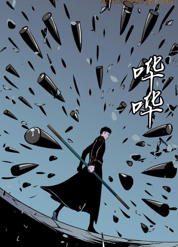 Tu Luyện Nhàn Hạ Bắt Đầu Từ Nữ Đồ Đệ Chapter 27 - Trang 3