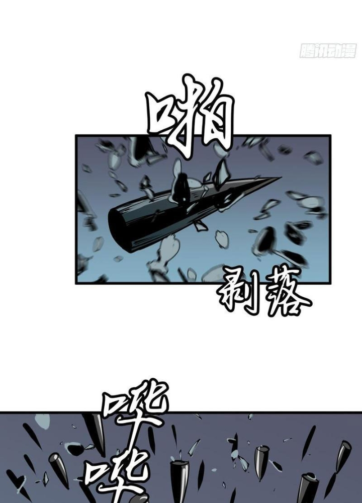 Tu Luyện Nhàn Hạ Bắt Đầu Từ Nữ Đồ Đệ Chapter 27 - Trang 3