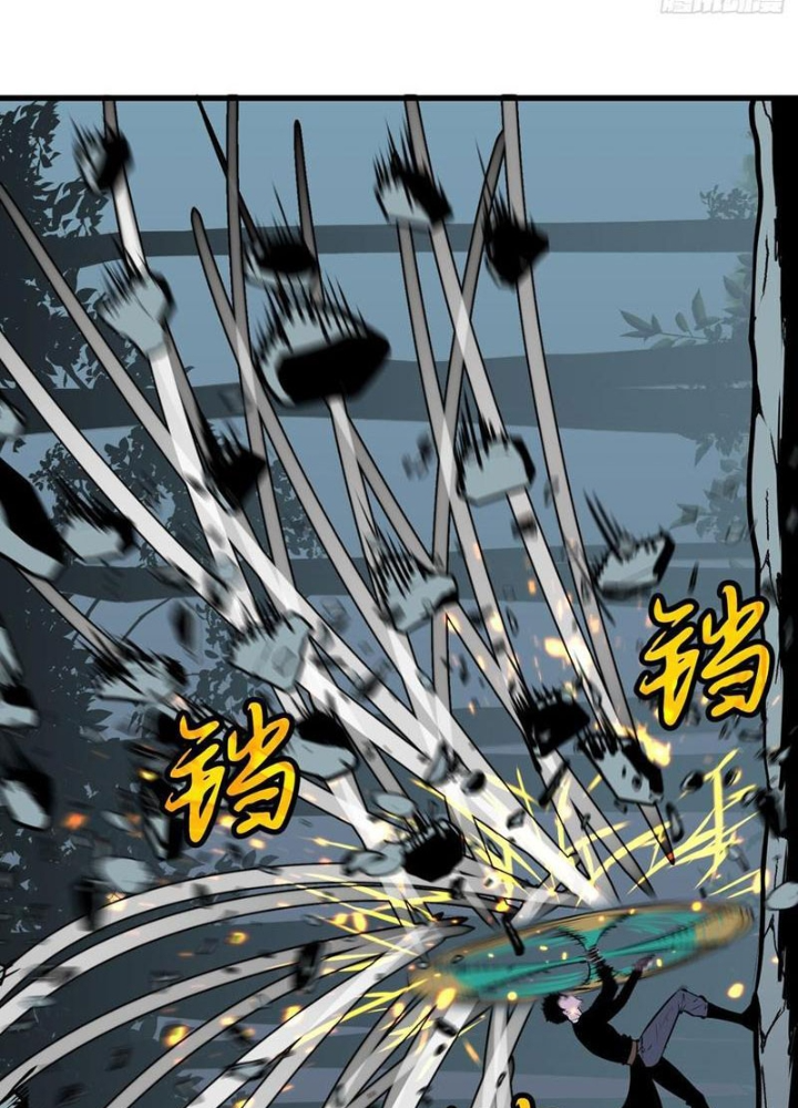 Tu Luyện Nhàn Hạ Bắt Đầu Từ Nữ Đồ Đệ Chapter 27 - Trang 3