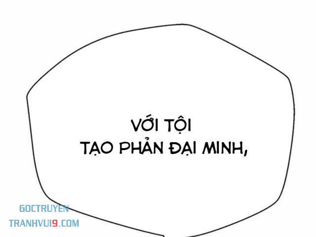 Bất Khả Chiến Bại Chapter 47 - Next Chapter 48