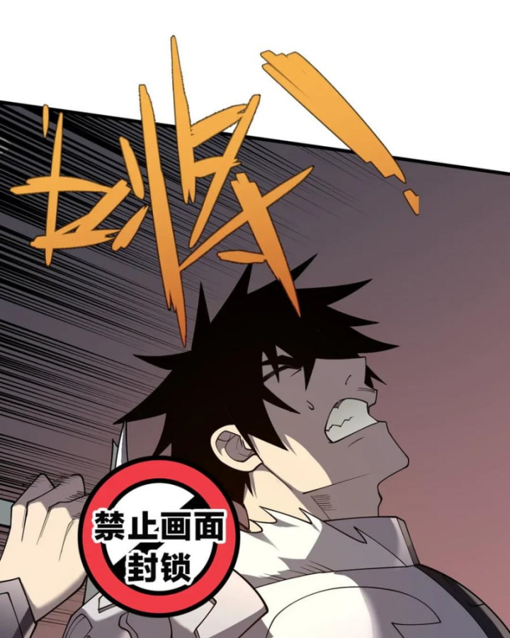 Ta Trở Thành Đại Phản Diện Của Toàn Sever Chapter 95 - Trang 3