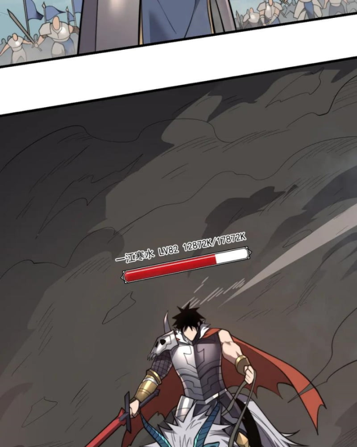 Ta Trở Thành Đại Phản Diện Của Toàn Sever Chapter 96 - Trang 3