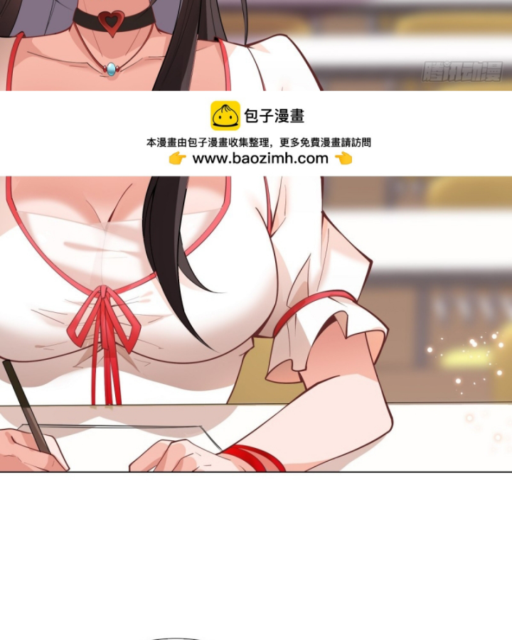 Kế Hoạch Nuôi Dưỡng Streamer Của Cẩu Hoàng Chapter 6 - Trang 3