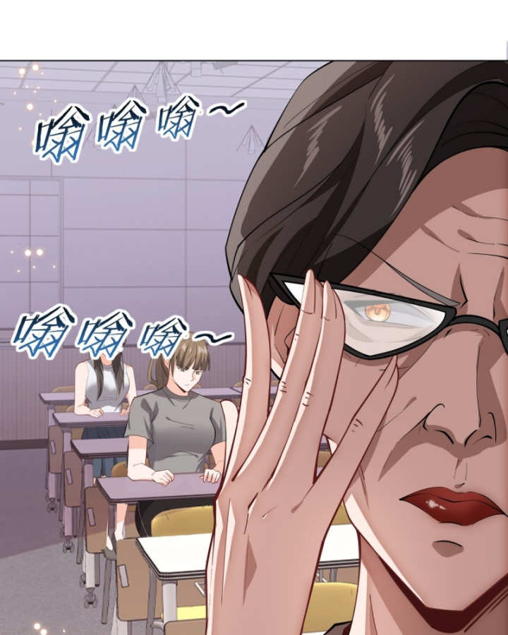 Kế Hoạch Nuôi Dưỡng Streamer Của Cẩu Hoàng Chapter 6 - Trang 3