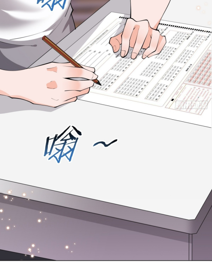 Kế Hoạch Nuôi Dưỡng Streamer Của Cẩu Hoàng Chapter 6 - Trang 3