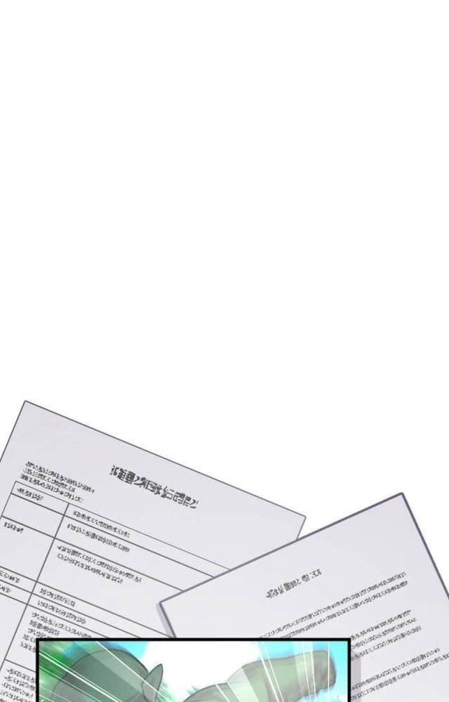Nhà Hiền Triết Đã Nghỉ Hưu Thay Đổi Cuộc Đời Bằng Kỹ Năng UR Chapter 24 - Trang 2