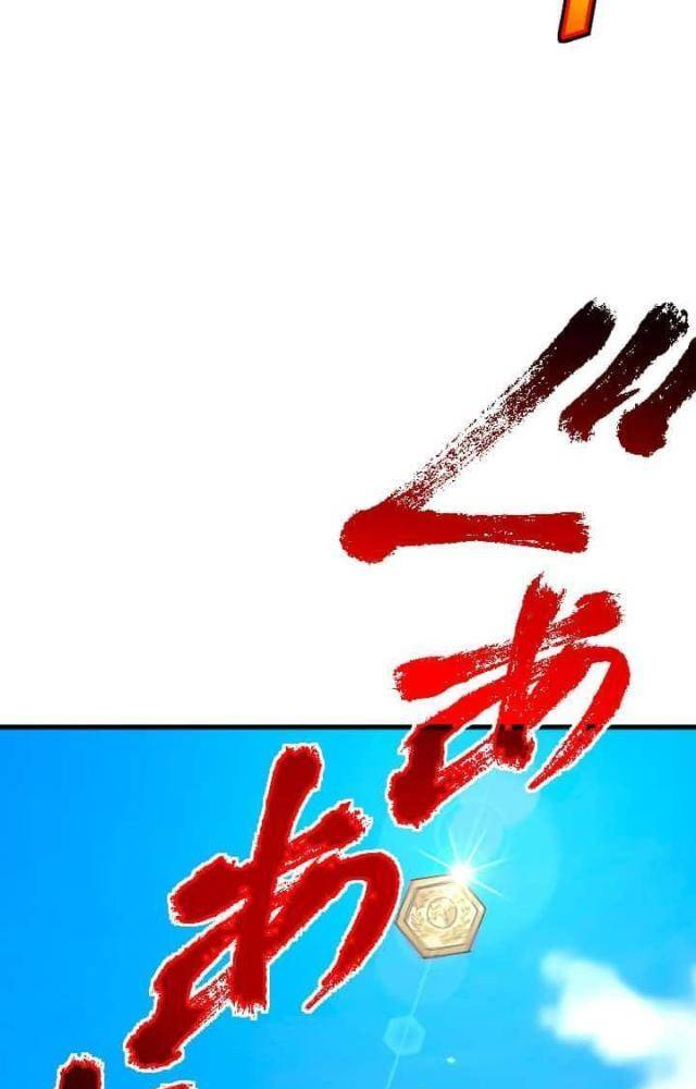 Nhà Hiền Triết Đã Nghỉ Hưu Thay Đổi Cuộc Đời Bằng Kỹ Năng UR Chapter 28 - Trang 2
