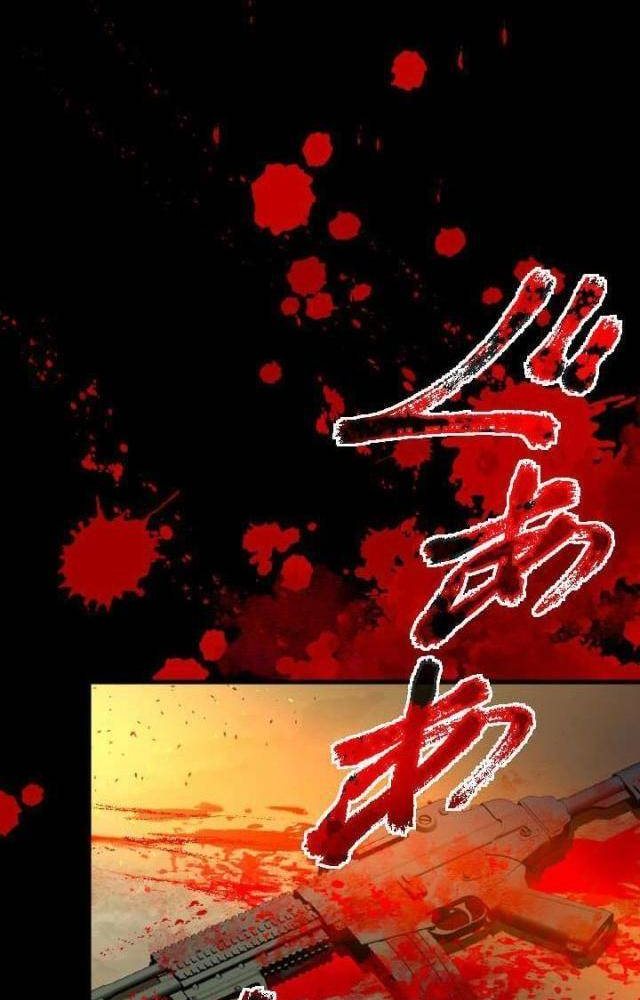 Nhà Hiền Triết Đã Nghỉ Hưu Thay Đổi Cuộc Đời Bằng Kỹ Năng UR Chapter 30 - Trang 2