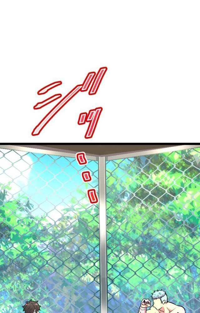 Nhà Hiền Triết Đã Nghỉ Hưu Thay Đổi Cuộc Đời Bằng Kỹ Năng UR Chapter 31 - Trang 2