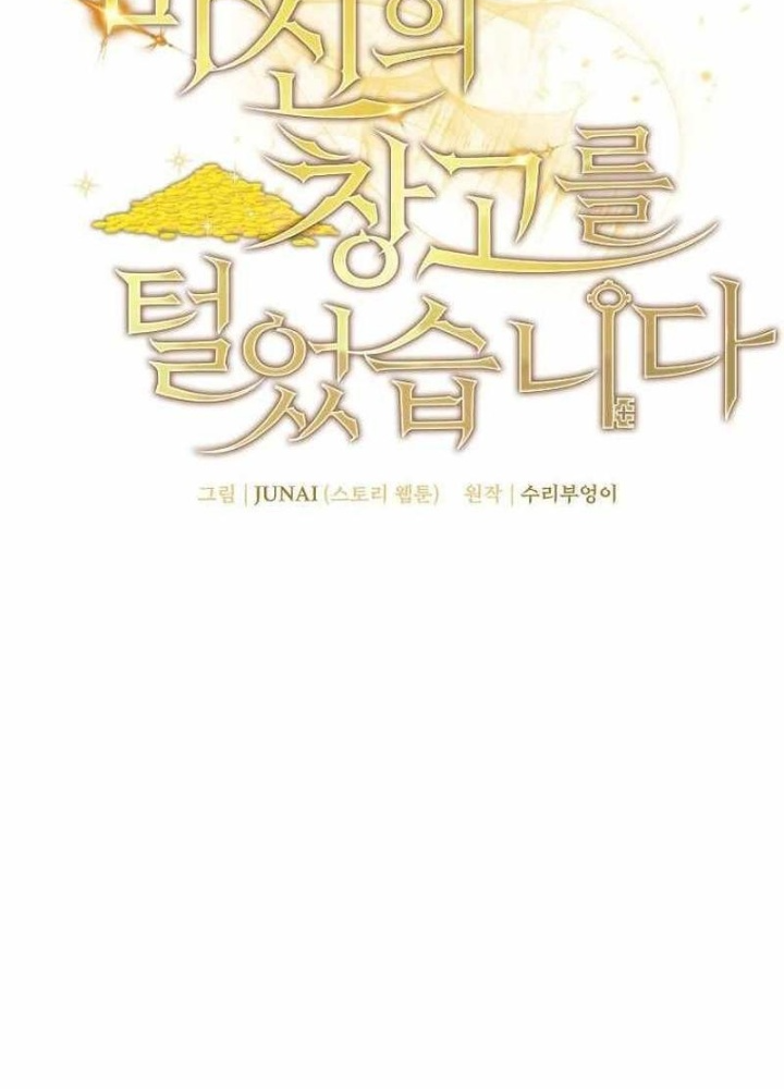 Ta Đoạt Bảo Ma Thần Chapter 43 - Trang 2
