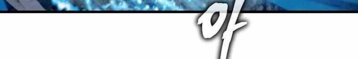 Ta Đoạt Bảo Ma Thần Chapter 43 - Trang 2