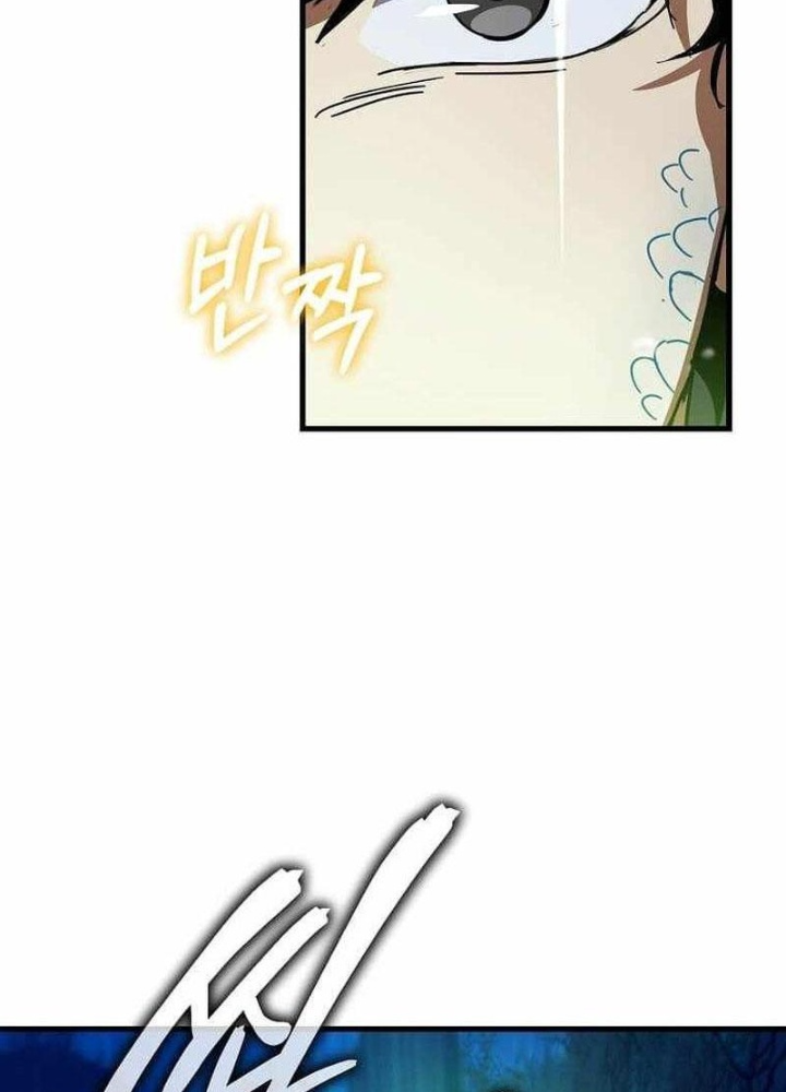 Ta Đoạt Bảo Ma Thần Chapter 43 - Trang 2