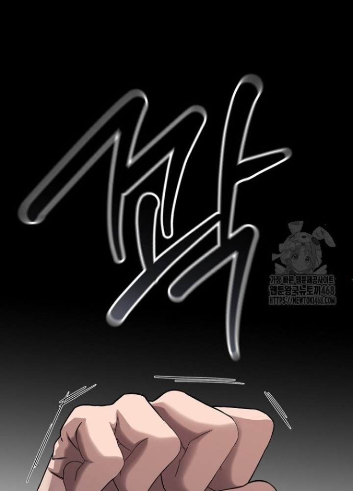 Chuyển Sinh Công Tố Viên: Ta Không Làm Phế Vật Chapter 37 - Trang 2