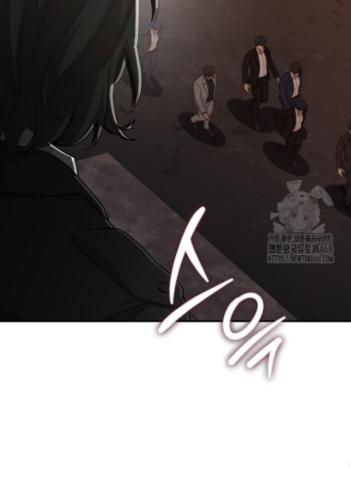 Chuyển Sinh Công Tố Viên: Ta Không Làm Phế Vật Chapter 37 - Trang 2