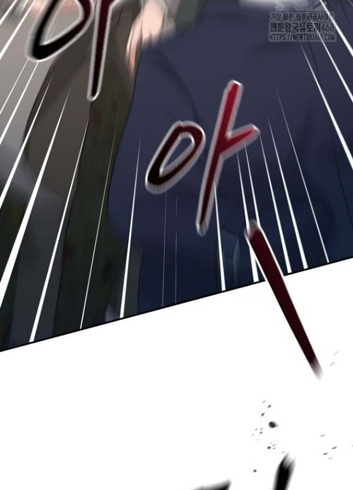 Chuyển Sinh Công Tố Viên: Ta Không Làm Phế Vật Chapter 37 - Trang 2