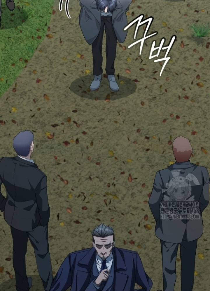 Chuyển Sinh Công Tố Viên: Ta Không Làm Phế Vật Chapter 37 - Trang 2