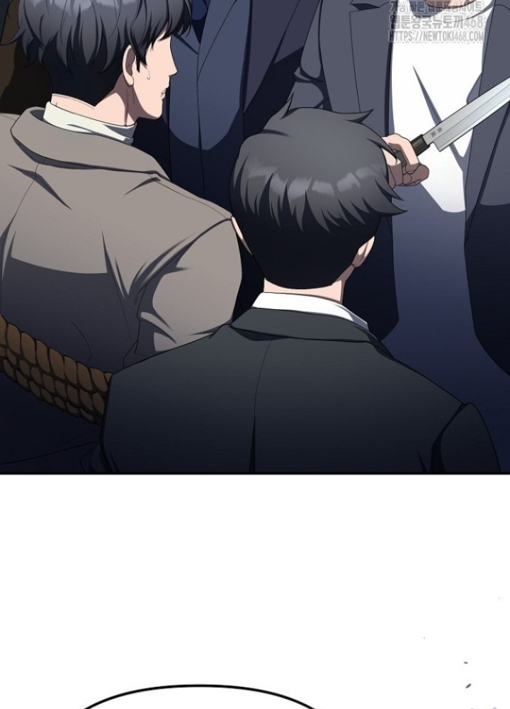 Chuyển Sinh Công Tố Viên: Ta Không Làm Phế Vật Chapter 37 - Trang 2