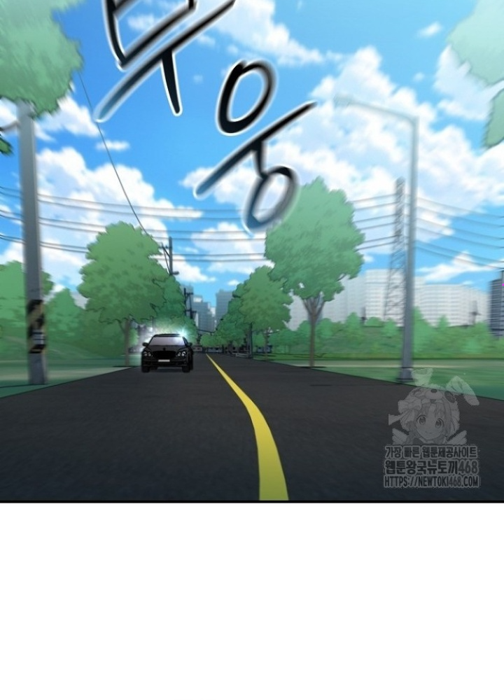 Chuyển Sinh Công Tố Viên: Ta Không Làm Phế Vật Chapter 37 - Trang 2