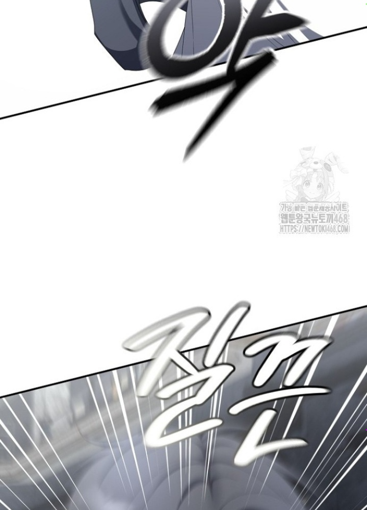 Chuyển Sinh Công Tố Viên: Ta Không Làm Phế Vật Chapter 37 - Trang 2