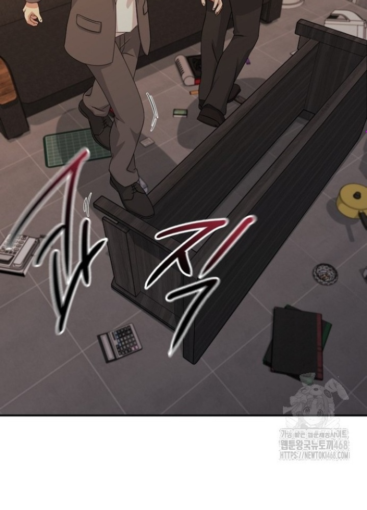 Chuyển Sinh Công Tố Viên: Ta Không Làm Phế Vật Chapter 37 - Trang 2