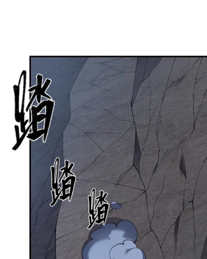 Ta Trở Thành Đại Phản Diện Của Toàn Sever Chapter 98 - Trang 3