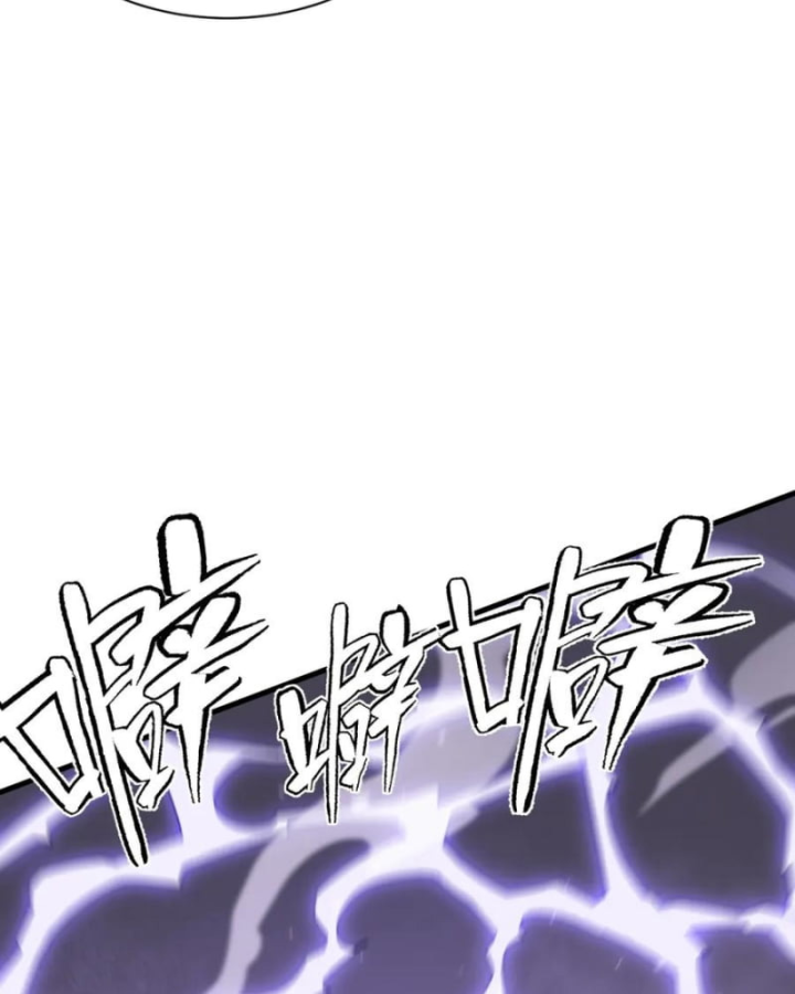 Ta Trở Thành Đại Phản Diện Của Toàn Sever Chapter 98 - Trang 3