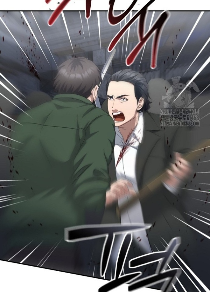 Chuyển Sinh Công Tố Viên: Ta Không Làm Phế Vật Chapter 38 - Trang 2